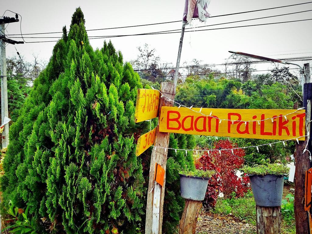 Baan Pai Likit Hotell Exteriör bild